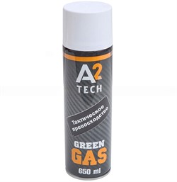 Грин Газ Green Gas A2 Tech 650 ml силикон - - фото 44465