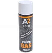 Грин Газ Green Gas A2 Tech 650 ml силикон -